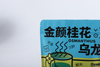 Tea Packaging