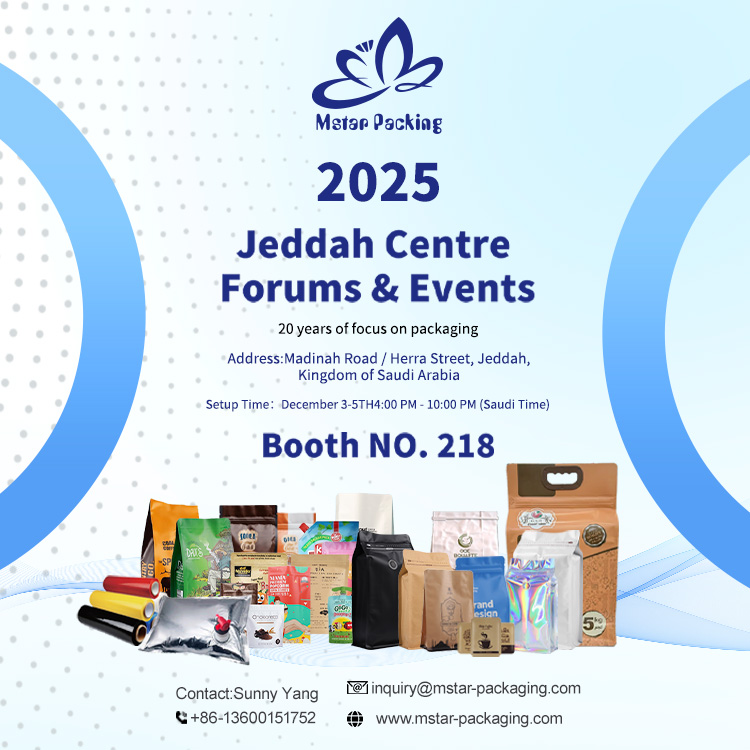 Coming Soon: Jeddah Centre Forums & Events