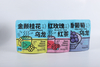 Tea Packaging